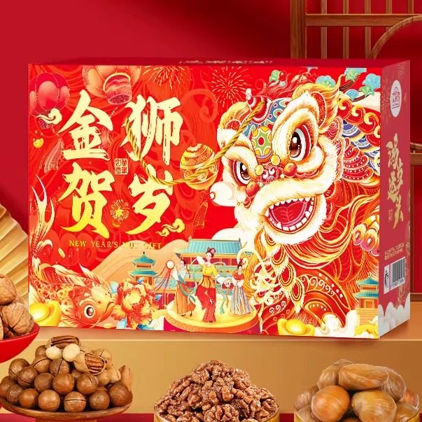 臻臻日善定制坚果礼盒1290g混合坚果大礼包年货企业团购送礼A8,零食/坚果/特产,坚果礼盒,淘宝优惠券,粉丝福利购,淘宝优惠卷