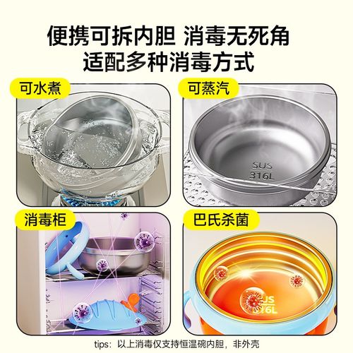 宝宝智能恒温碗婴儿专用免注水辅食碗电子充电保温加热碗儿童餐具