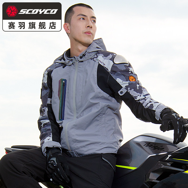 赛羽摩托车赛车服套装夏季机车防摔骑行骑士网眼通风夹克男女猎弧
