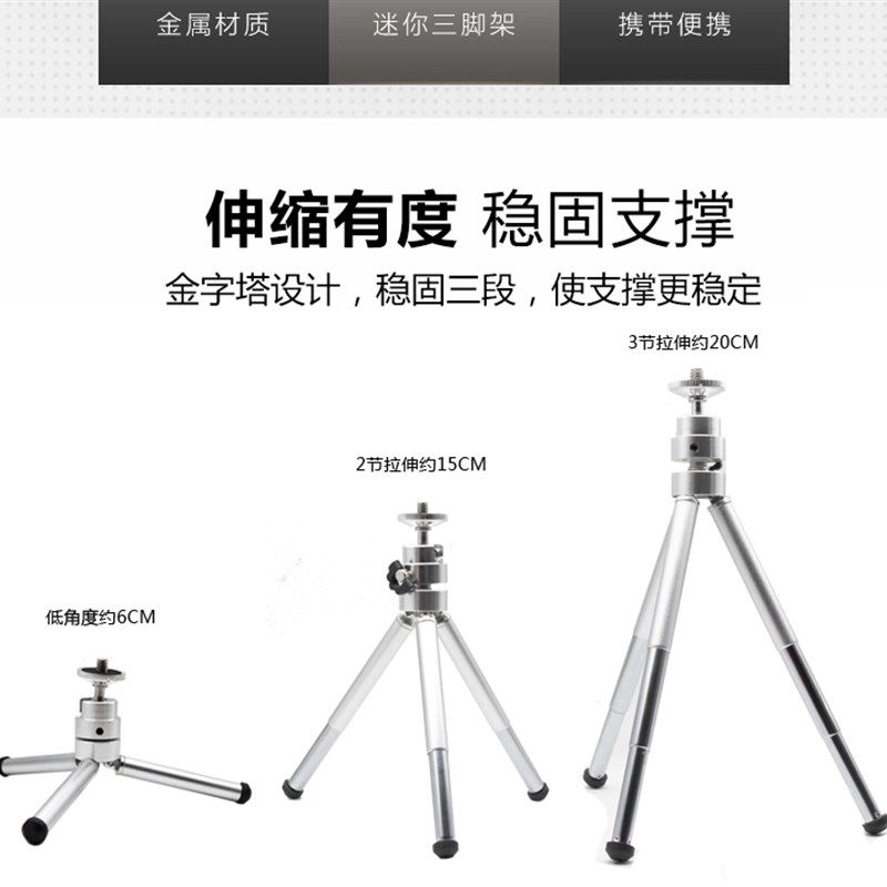 投影仪桌面支架极米z6x坚果i6 p2家用便携小型伸缩手机微型三角架