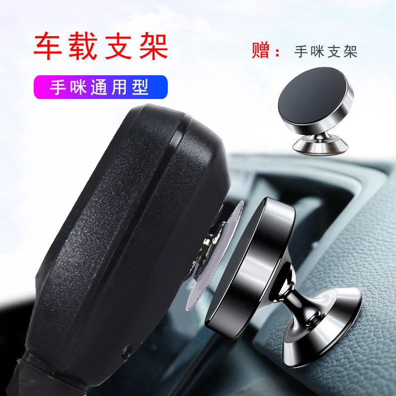 车载对讲机户外无线电台小对讲器大功率民用50公里迷你车台车机UV