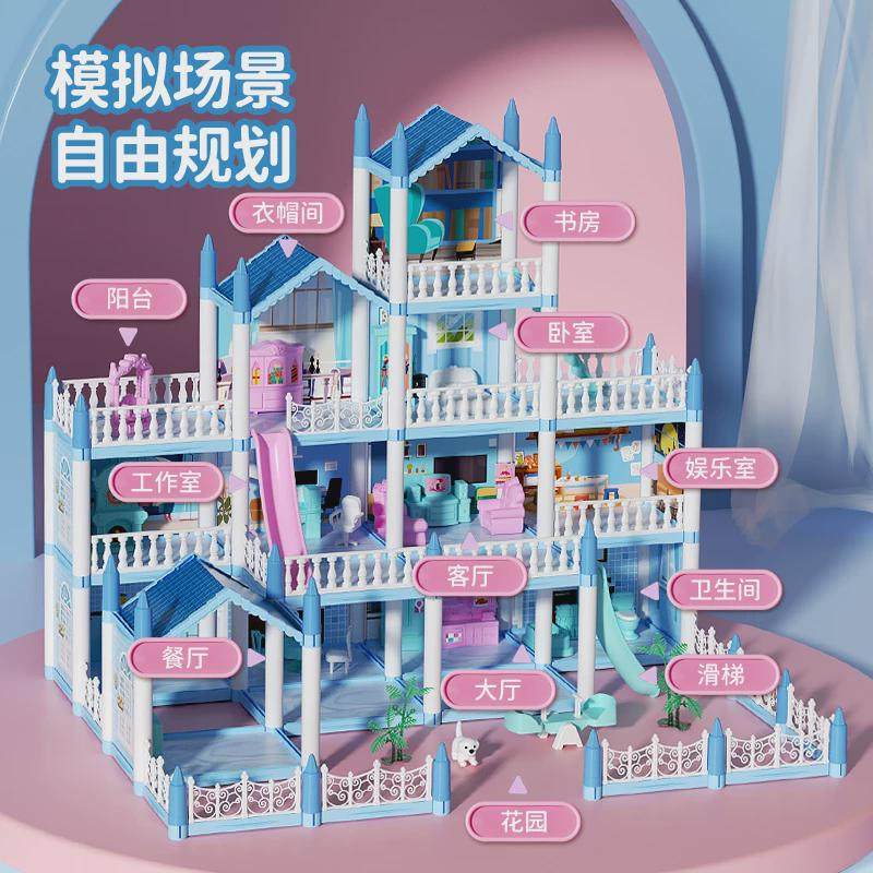 儿童过家家玩具女孩子小公主城堡别墅房娃娃屋生日礼物3到6岁以上