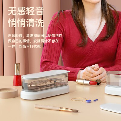 超声波清洗机家用洗眼镜机清洁器牙套手表首饰自动清洗器眼睛