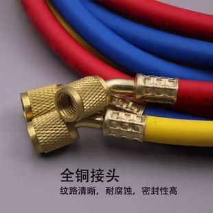 汽车空调加氟管加长R22冷媒汽车R134a高压加液工具套装压力表管子