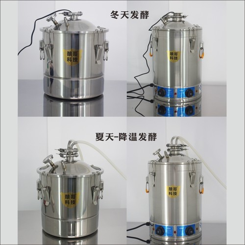 蒸酒酿酒发酵恒温棒发酵桶加热型温控系统电加热器不锈钢套管家用