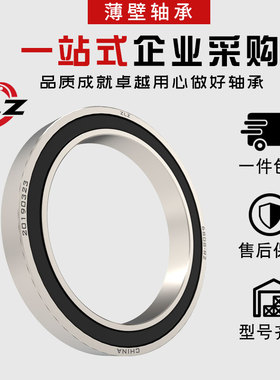 61922 61924 61926 61928 61930M轴承钢超薄壁深沟球轴承