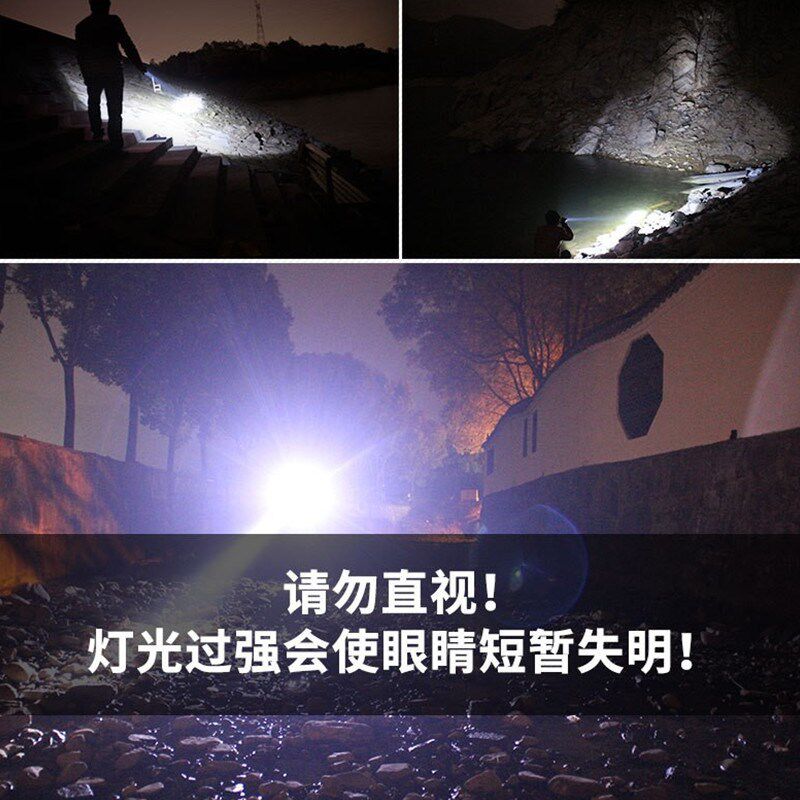 C8Q5强光手电筒18650锂电池户外照明防水远射家用T6充电器