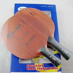 hotop银河T9长胶乒乓球底板乒乓球拍异质王乒乓球底板T-9倒板怪异