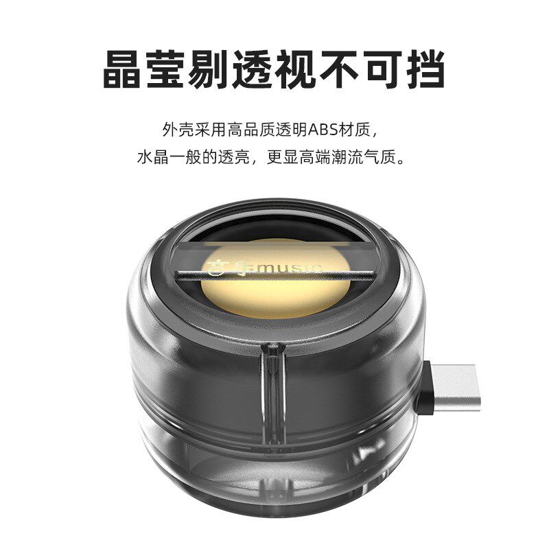 直插小音箱Type-c迷你播放器通用便携音响外放低音/