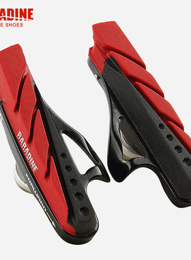 Badine永杰自行车公路车C刹刹车皮折叠车刹车片骑行配件471C