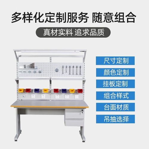 可狄工作台实验模型检验桌流水线重型装配打包台无尘车间操作台一