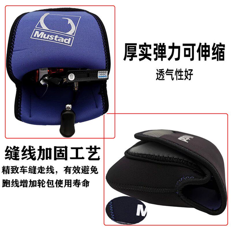 慕斯达 加厚水滴轮包路亚纺车轮包渔线轮收纳包渔轮保护套