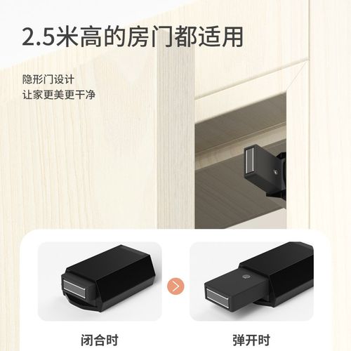 重型房门按压式反弹器隐形门碰珠开门器柜门磁吸磁碰自弹门免拉手