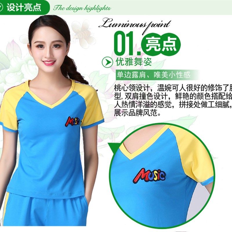 云裳广场舞上装新款杨丽萍广场舞服装上衣夏中老年广场舞蹈服T恤,运动/瑜伽/健身/球迷用品,广场舞上装,淘宝优惠券,粉丝福利购,淘宝优惠卷