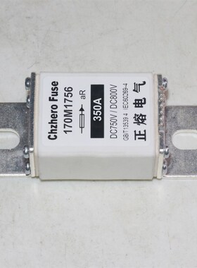 170M1756 170M1755 170M1754熔断器170M1753 170M1751 170M1750