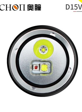 CHON潜水手电奥瞳D15VP II补光灯3000流明水下摄影补光三光色