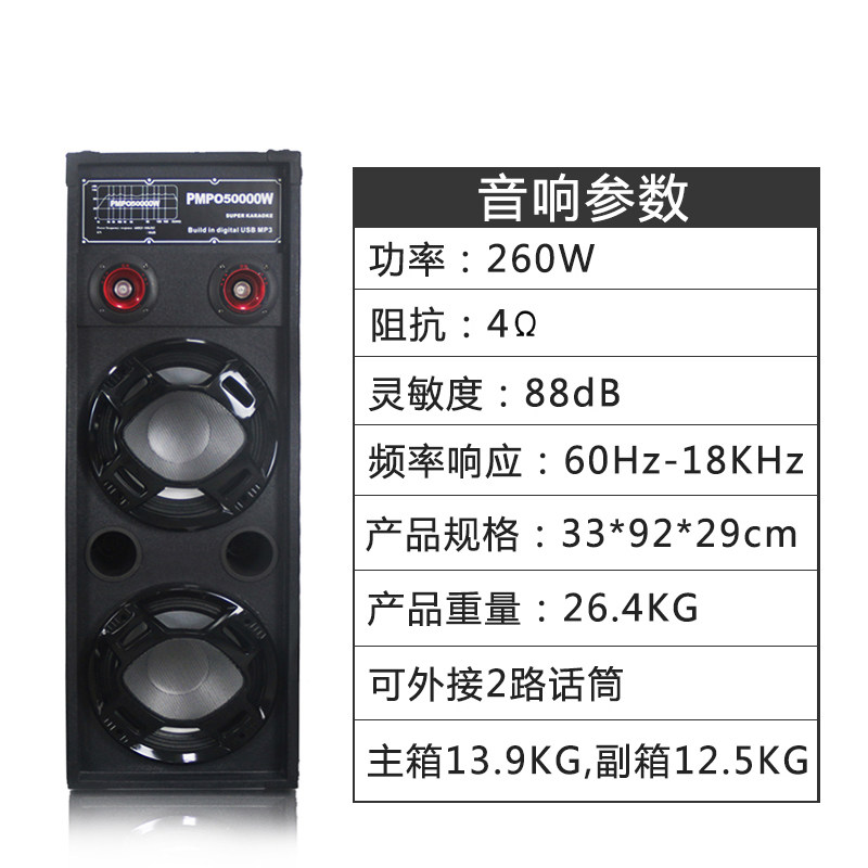 包邮双10寸落地式家用蓝牙音响户外演出会议室小型舞台重低音音箱