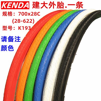 K1067建大K193公路自行车轮胎700*28C公路车外胎28-622) K1029