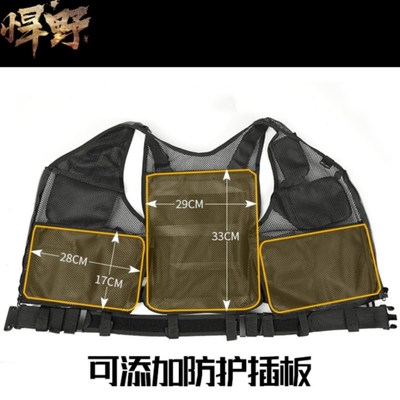 战术背心多功能防刺服网状透气夏季马甲军迷CS野战户外防弹衣防护