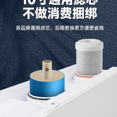 厨下式净水器ro反渗透净水机直饮家用diy通用滤芯款纯水机过滤器