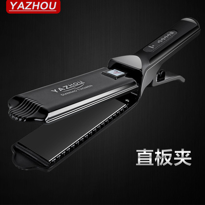 陶瓷直发器离子烫不伤发拉头发直板直发夹板发廊理发店专用直板夹