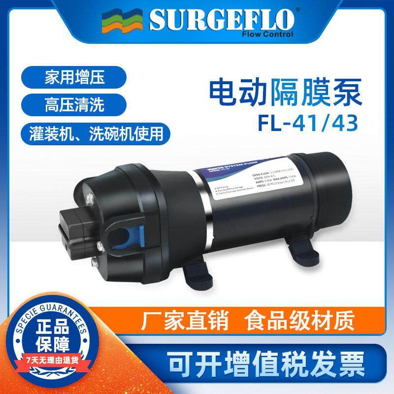 直销高压隔膜泵洗碗灌装机抽水泵家用220V楼层管道增压泵冲洗车自,橡塑材料及制品,亚克力管/有机玻璃管,淘宝优惠券,粉丝福利购,淘宝优惠卷