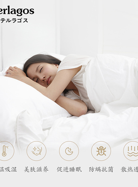 lagos全棉夏凉被手工蚕丝被100被春秋被子母双人被芯
