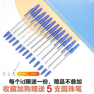 通用型加厚考勤卡纸打卡纸卡打卡钟双面上班打卡纸卡微电脑考勤卡