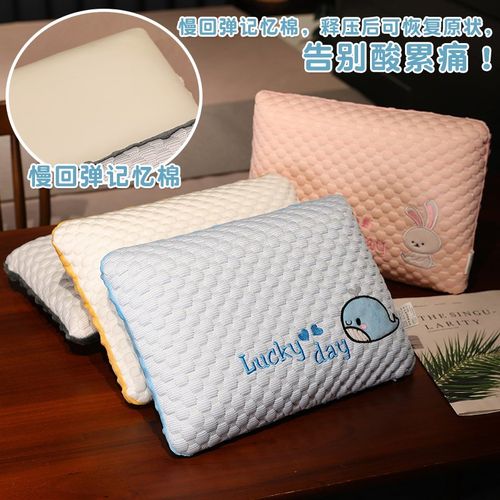 午睡枕趴睡神器便携小枕头记忆棉办公室学生午休睡觉抱枕儿童夏季