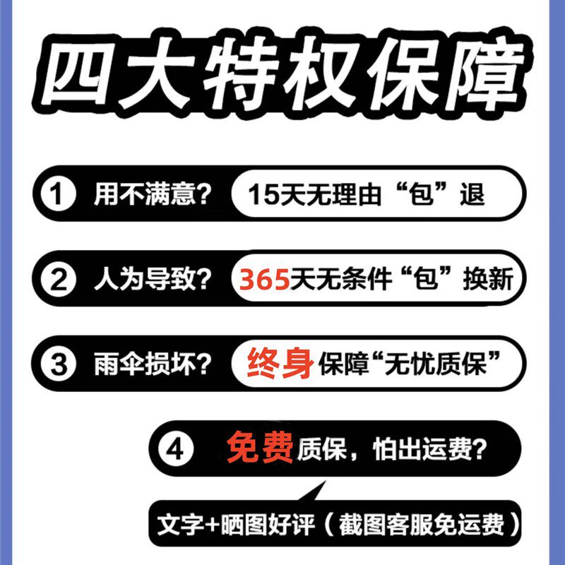 带风扇的雨伞喷雾降温USB充电户外长柄大号遮阳伞防晒防紫外线