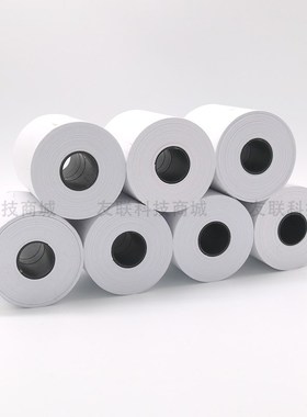 佳博 BLU58 5.5厘米宽 55mm宽美团打印纸57x50mm 小票据饿了外卖