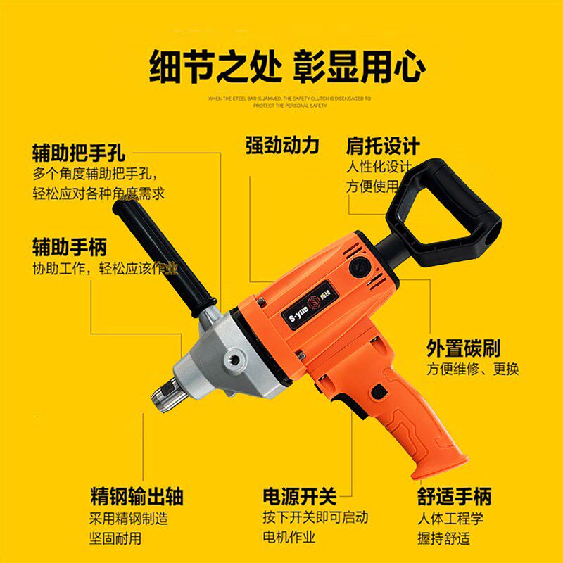 搅拌大管家大功率搅拌机打灰机钻水泥腻子粉乳胶漆涂料油漆搅拌钻