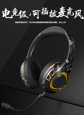 蓝牙耳机头戴式男生个性潮流mp3可插卡tf卡儿童耳麦一体电竞游戏