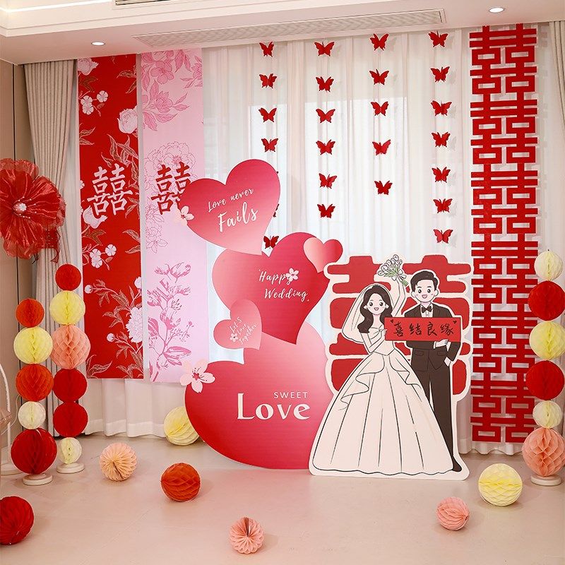 婚房布置套装婚礼新房男方客厅立体kt板喜字女方卧室结婚拉花装饰