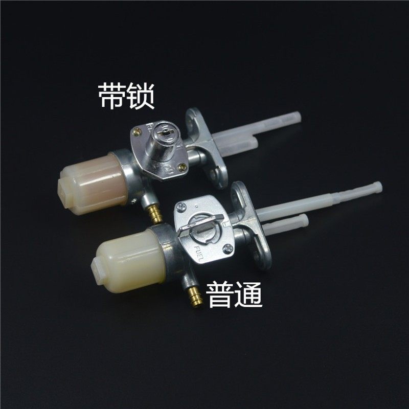 适用摩托车铃木王钻豹GS太子150改装带锁GN125油箱防盗油开关油制