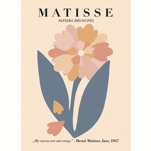 马蒂斯艺术墙上自粘画民宿小众复古莫兰迪抽象装 饰画客厅卧室贴画