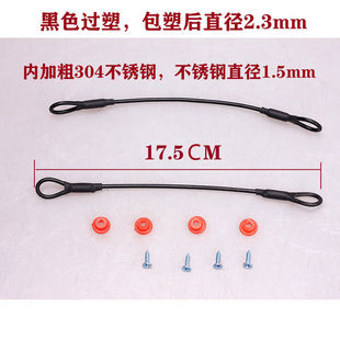 SHAD夏德尾箱拉绳限位绳超连结绳后备箱边箱GIVI尾箱包胶钢丝限位