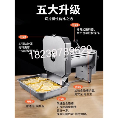 土豆切片器商用电动切柠檬神器奶茶店切菜机手动切片机不锈钢