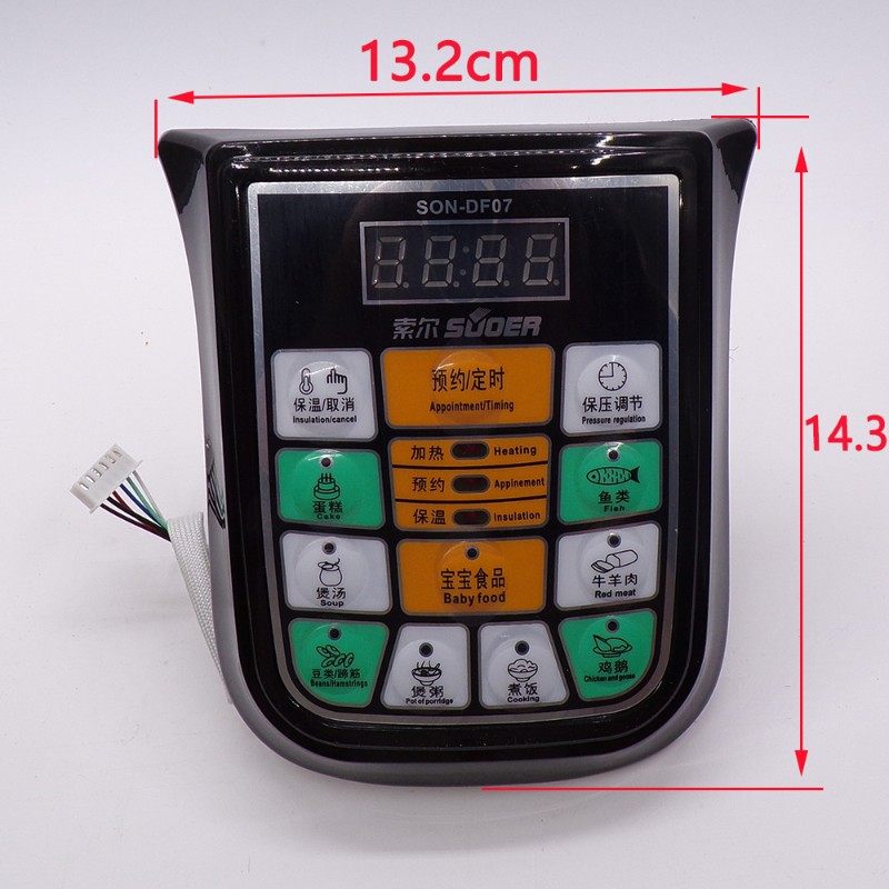 索尔电压力锅控制板电脑板配件SON-DF07(套件)