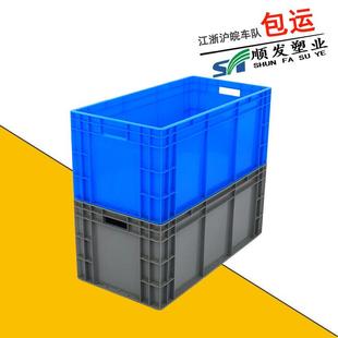 灰色塑胶eu物流箱 330mm欧标EU4833塑料周转箱 eu长物流箱800 400