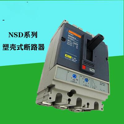 全新塑壳式断路器NSD100K/NSD100F 50~100A 3P低压断路器