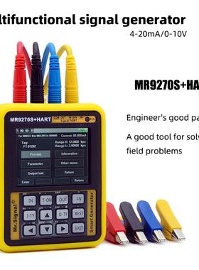 MR9270S+HART多功能信号源发生器pwm方波4-20mA无纸记录仪Modbus