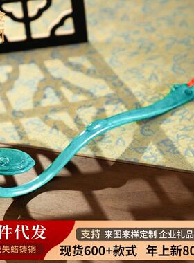 铜金岁月吉祥如意黄铜手把件黄铜如意家居装饰书房博古架彩铜摆件