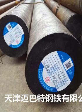 现货销售 35CrMoV圆钢 模具钢切割 35CrMoV合金圆钢