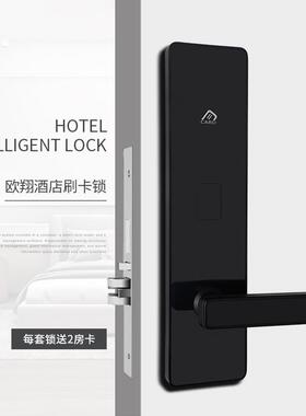 酒店门锁学校公寓磁卡锁不锈钢ic电子感应简约宾馆民宿酒店刷卡锁
