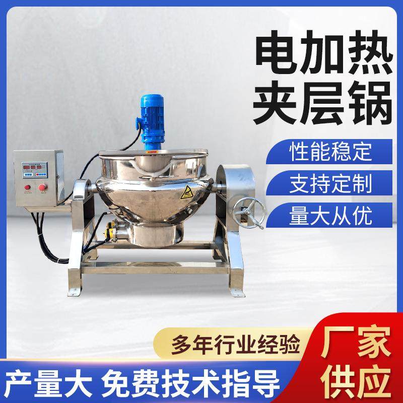 全自动凉粉机电加热自动搅拌红薯凉粉机,清洗/食品/商业设备,其他食品加工设备,淘宝优惠券,粉丝福利购,淘宝优惠卷