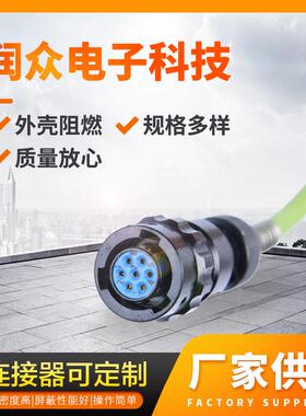 电连接器Y50X-1007T6-Y50X-1007T2电连接器航空插座电连接器