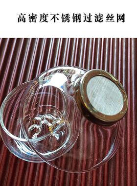 茶本堂茶漏茶滤过滤网公道杯茶隔茶具茶叶滤茶器玻璃不锈钢漏斗