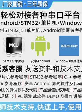 IC卡读卡器模块RFID读写器射频卡M1卡高频电子标签非接触感应串口