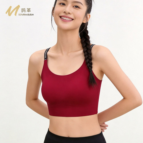 运动瑜伽文胸防震防下垂无钢圈